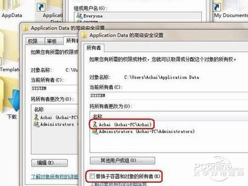 文件夾拒絕訪問的原因與解決辦法