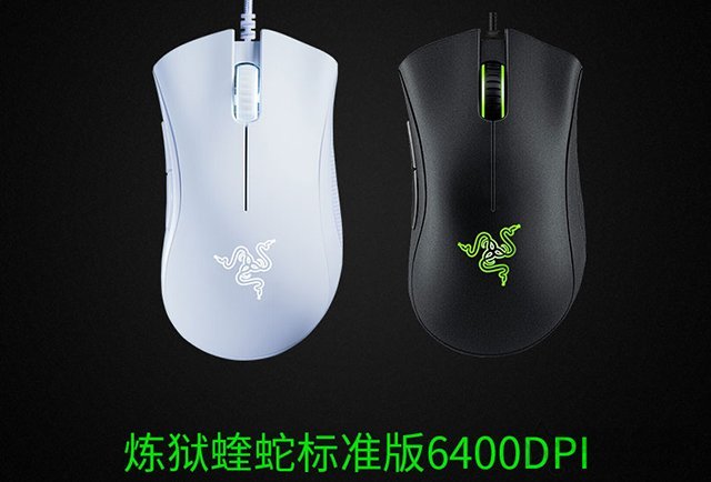 游戲鼠標買什么牌子好?2019年6款入門級電競游戲鼠標推薦