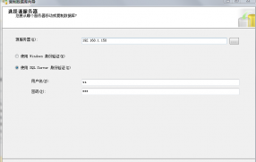 利用SQL Server Management Studio(SSMS)復(fù)制數(shù)據(jù)庫(kù)