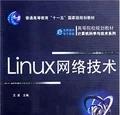 linux網(wǎng)絡(luò)工程師需要掌握哪些技能?linux網(wǎng)絡(luò)工程師技能分析