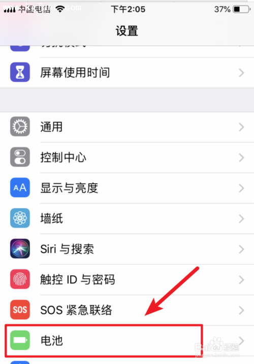 iPhoneXS如何查看電池當(dāng)前的實(shí)際容量