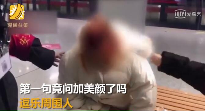 女子地鐵站暈倒,醒來發現被拍第一句話:加美顏了嗎?