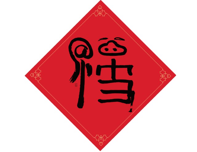 沾福氣是什么 怎么獲得？2019支付寶集五福沾福氣玩法全攻略