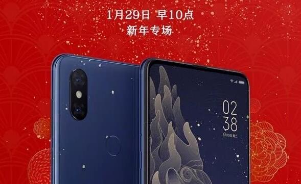 小米MIX 3故宮特別版將于29日10點(diǎn)臨時(shí)加場(chǎng)開(kāi)售!