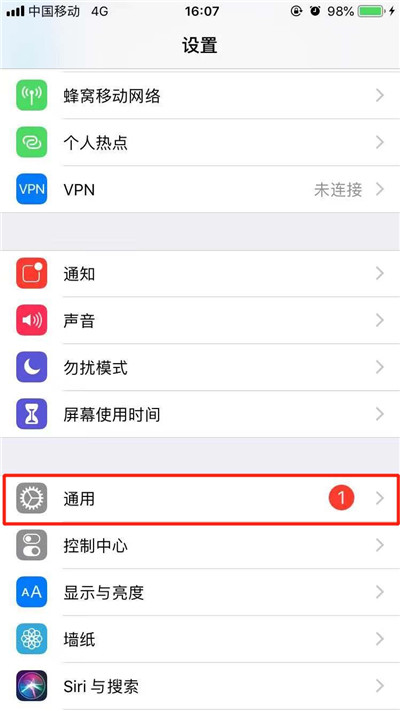 iPhone XR朗讀屏幕如何使用?蘋(píng)果手機(jī)文字轉(zhuǎn)語(yǔ)音方法