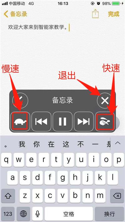 iPhone XR朗讀屏幕如何使用?蘋(píng)果手機(jī)文字轉(zhuǎn)語(yǔ)音方法