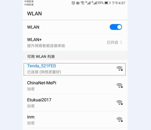 用手機設置騰達雙頻企業無線路由器的方法