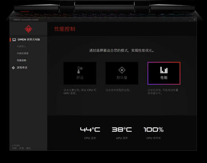 惠普暗影精靈4 Pro游戲本評測：RTX20系顯卡性能炸裂