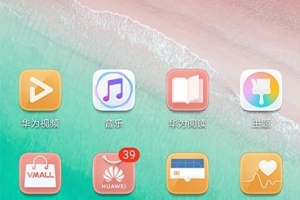 榮耀手機自動調節亮度怎么關閉?榮耀手機關閉調節自動亮度教程