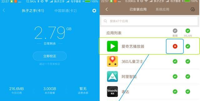 小米路由器怎么控制用戶上網時間?小米路由器控制用戶上網時間的方法
