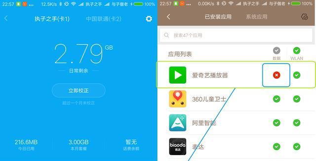 小米路由器控制上網時間設置教程 小米路由器怎么控制用戶上網時間?