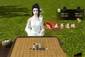 逆水寒五子棋怎么玩?逆水寒五子棋玩法攻略