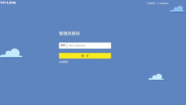 tplink無線路由器怎么登陸設置上網