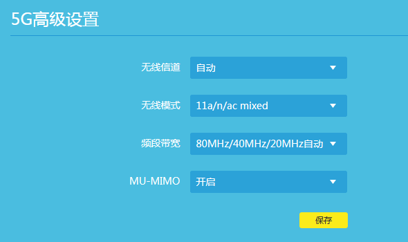 tplink路由器如何修改無線名稱或密碼?