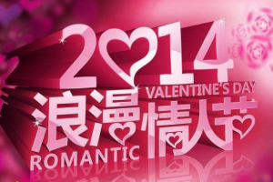 2019情人節(jié)送花卡片怎么寫?2019送花卡片內(nèi)容簡短表白語