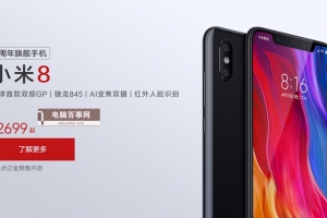 2019年1月份安兔兔2000-3000元價位手機性價比排行榜