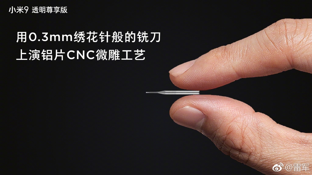 小米9透明尊享版12GB內存 f/1.47光圈4800萬主攝