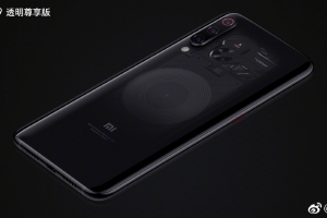 小米9透明尊享版亮相:12GB超大內存+4800萬主攝