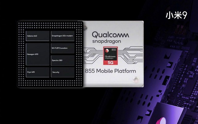 小米9正式發布:主打顏值、性能、拍照 售價2999元起