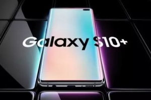 三星S10系列、5G折疊屏手機發(fā)布,售價5300元起