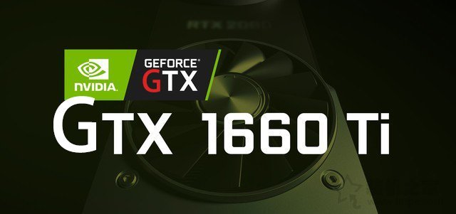 GTX1660Ti配什么主板和CPU好?GTX1660Ti顯卡與CPU和主板搭配知識