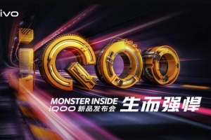 vivo子品牌iQOO宣布:不請代言人,專攻極致互聯網用戶!