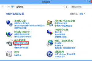 打印機(jī)提示脫機(jī)打印怎么辦?Win系統(tǒng)電腦打印機(jī)提示脫機(jī)打印的解決方法