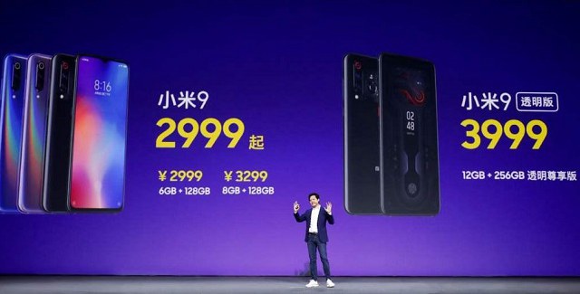 小米9首發(fā)開賣瞬間售罄 網(wǎng)友:說好的現(xiàn)貨呢