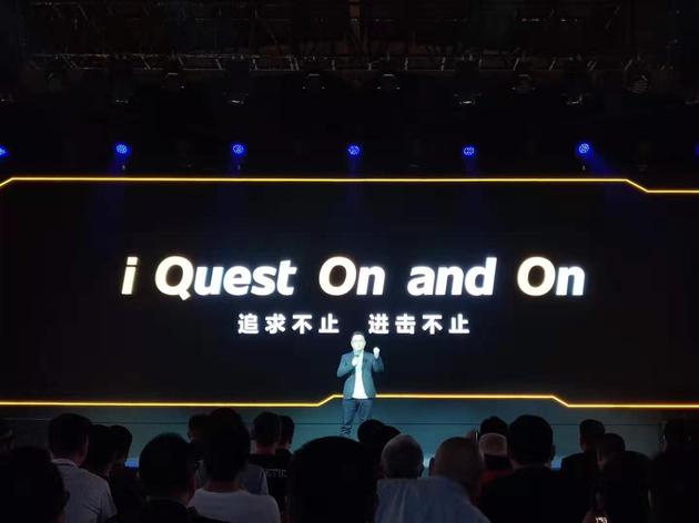 iQOO手機(jī)正式發(fā)布：生而強(qiáng)悍 售價(jià)2998元起