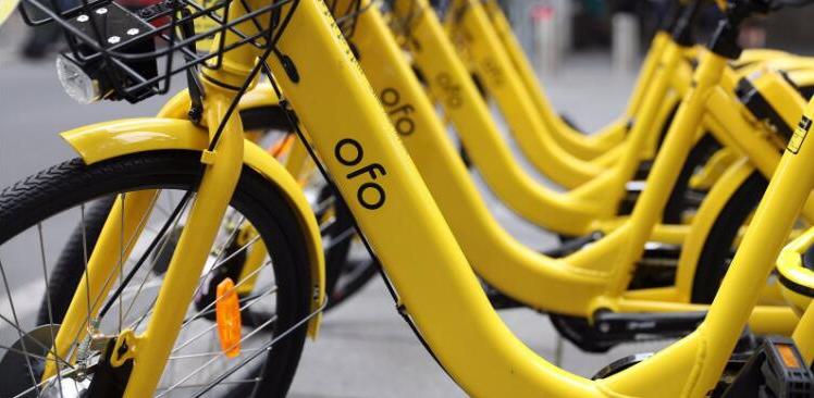 ofo上線了金幣商城：未退押金可兌換金幣 用于商城消費