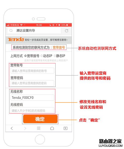 騰達無線路由器怎么設置使用?(新手指南)