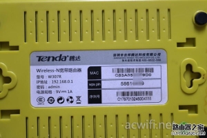 騰達(Tenda)無線路由器無線中繼/橋接設置教程