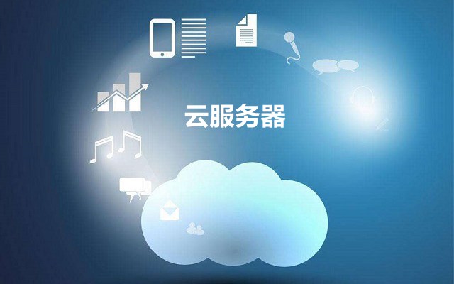 阿里云服務器宕一次機 要賠多少錢?