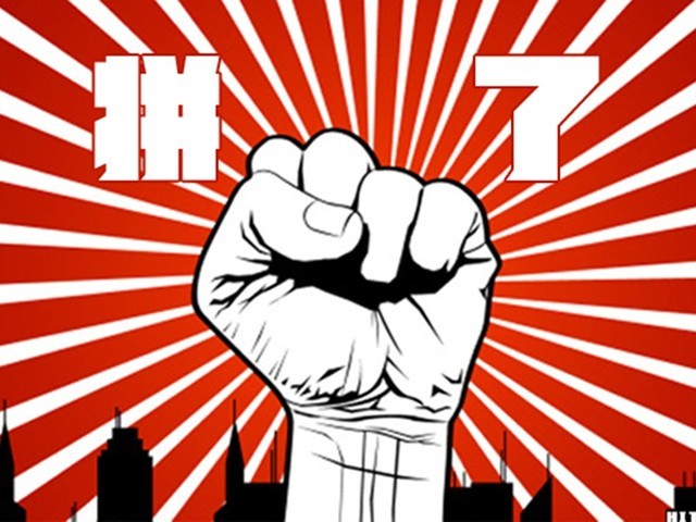 三大電商“38節(jié)”血拼iPhone最低價(jià) 流量拼殺你不死我不活