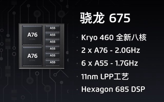 魅族Note9正式發布:首發驍龍675 售價1398元起