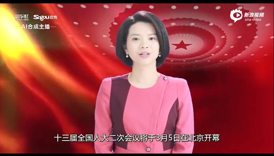 真假莫變!全球首個AI合成女主播“新小萌”上崗兩會新聞播報