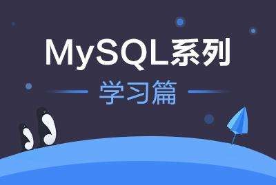 Mysql數據庫自定義函數的定義、使用方法及操作注意事項