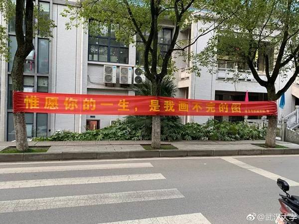 各大高校開始女生節(jié)條幅大戰(zhàn) 網(wǎng)友:果然是別人家的大學(xué)