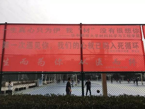 各大高校開始女生節(jié)條幅大戰(zhàn) 網(wǎng)友:果然是別人家的大學(xué)