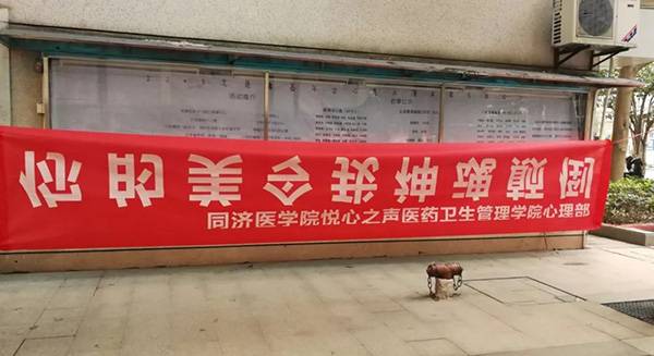 各大高校開始女生節(jié)條幅大戰(zhàn) 網(wǎng)友:果然是別人家的大學(xué)