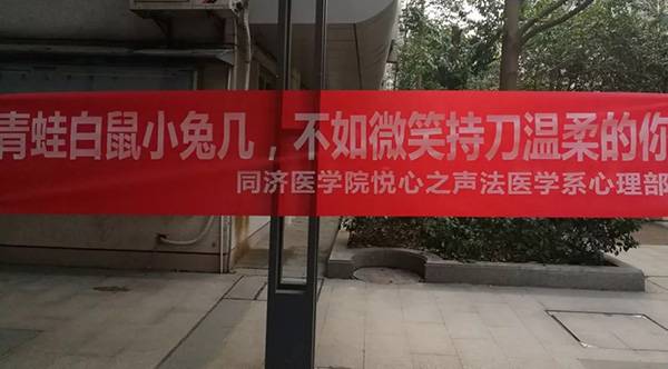 各大高校開始女生節(jié)條幅大戰(zhàn) 網(wǎng)友:果然是別人家的大學(xué)