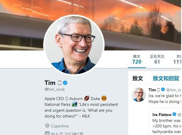 庫克把推特名改了是怎么回事？庫克把推特名改了成什么名字？