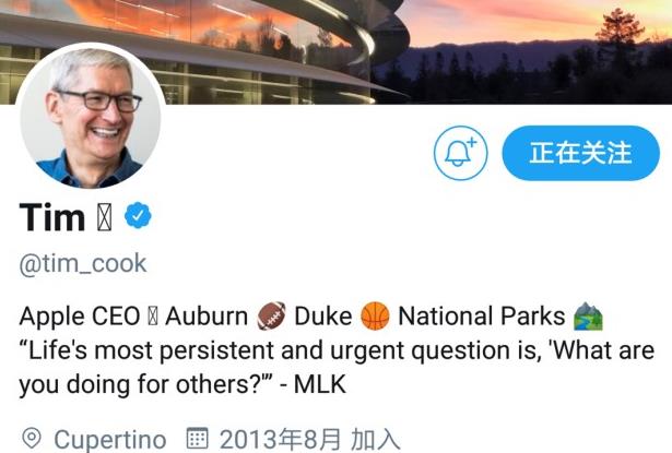 庫克把推特名改了是怎么回事？庫克把推特名改了成什么名字？