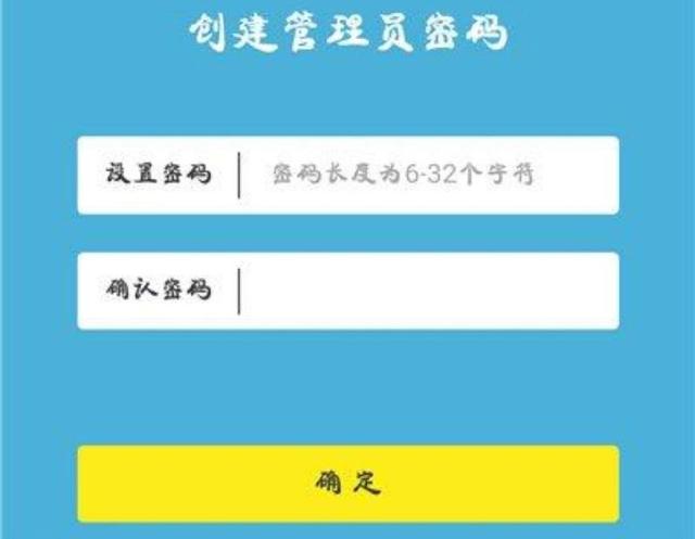 怎么進(jìn)入TP-Link路由器設(shè)置界面？