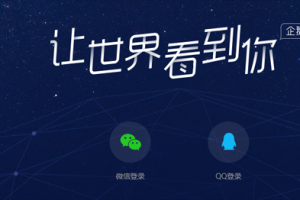 企鵝號回應盜號 騰訊回應企鵝號盜號事件:將全面升級安全機制