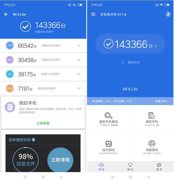 魅族Note9和小米8青春版哪個(gè)好?魅族Note9和小米8青春版區(qū)別