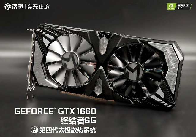 銘瑄GTX1660顯卡發布:GTX1060的繼任者 攜12nm圖靈架構全新登場!