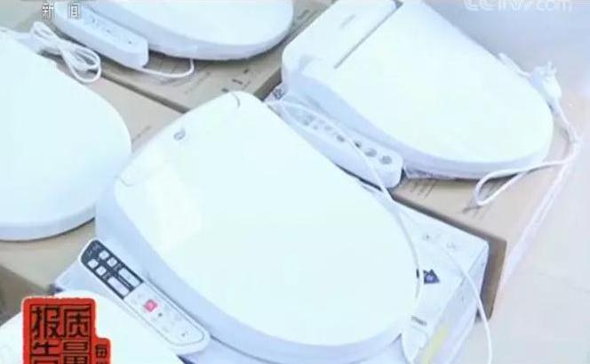 智能馬桶蓋不合格:央視曝光抽檢智能馬桶蓋近四成不合格