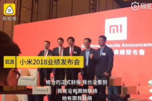 雷軍回應10億賭局:雷軍回應與董明珠10億賭局說了什么?