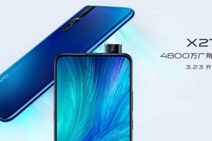 vivo X27手機支持HiFi音質嗎?vivo X27手機是HiFi音樂手機嗎